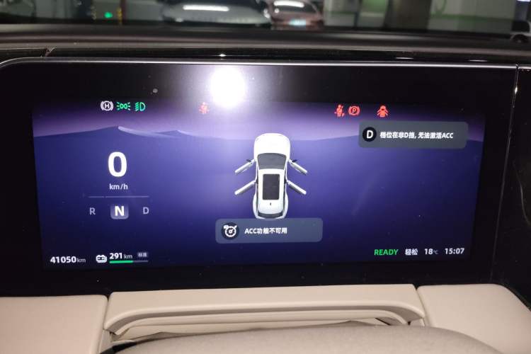 Used Leapmotor C11 2023 Pure Electric 500 Comfort Edition
