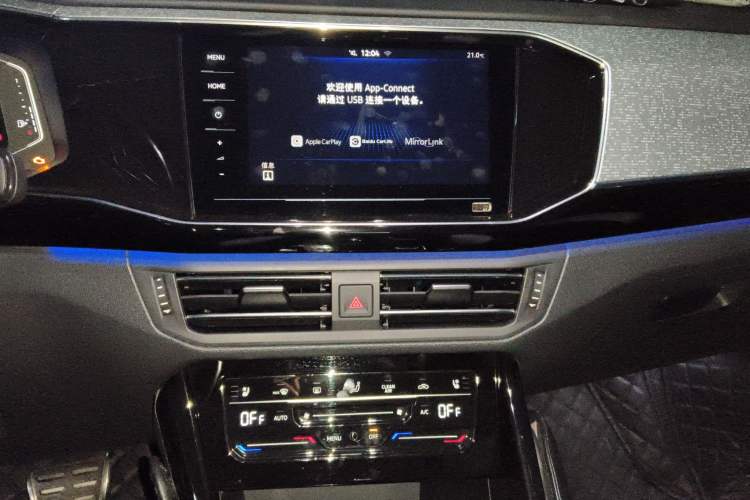 Used Volkswagen Tayron GTE Plug-in Hybrid 2020 1.4T Luxury Model Audio And AC Panel