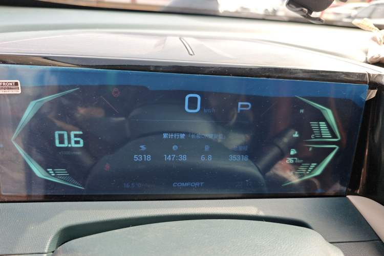 Used GAC Trumpchi GS3 2023 Shadow Speed 270T Enjoyment Edition
