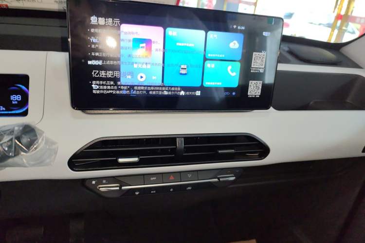 Used Geely Galaxy Panda 2024 Panda Mini 200km Endurance Bear