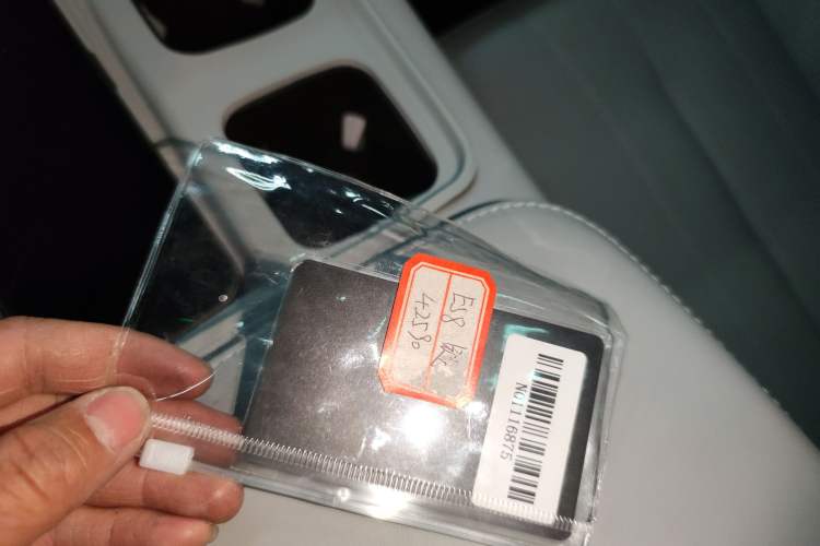 Used Nio ES8 2024 75 kWh Vehicle Key