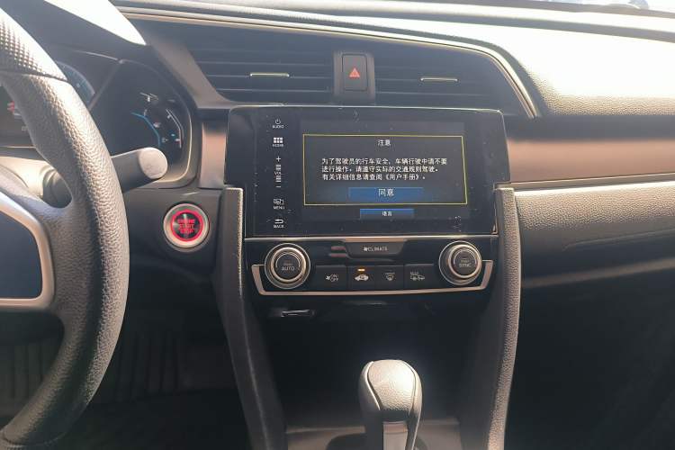 Used Honda Civic 2016 220TURBO CVT Luxury Edition