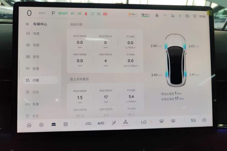 Used Qiyuan A07 2025 Blue Whale Extended-Range 230 Prestige Model
