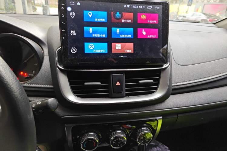 Used Toyota YARiS L Zhi Xuan 2020 X-Trail X 1.5L CVT Leading Edition
