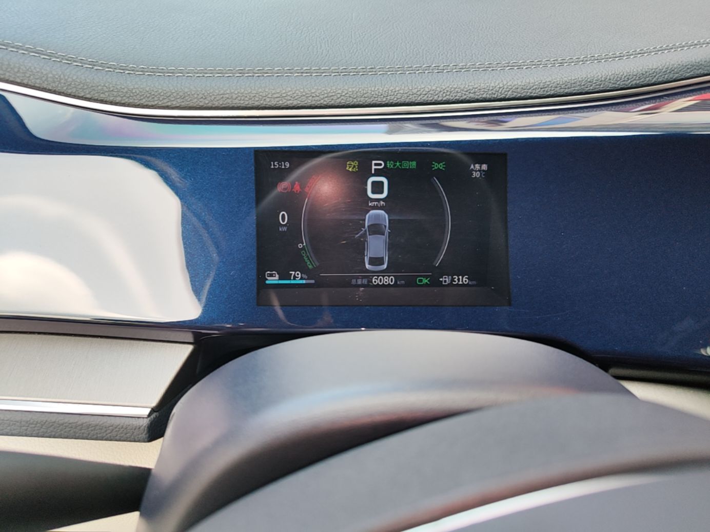 BYD Qin PLUS 2021 EV 400KM Luxury Model — снимка 14