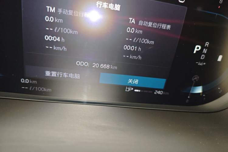 Used Volvo XC60 2022 B5 4x4 Zhiyi Luxury Edition Odometer Close Up