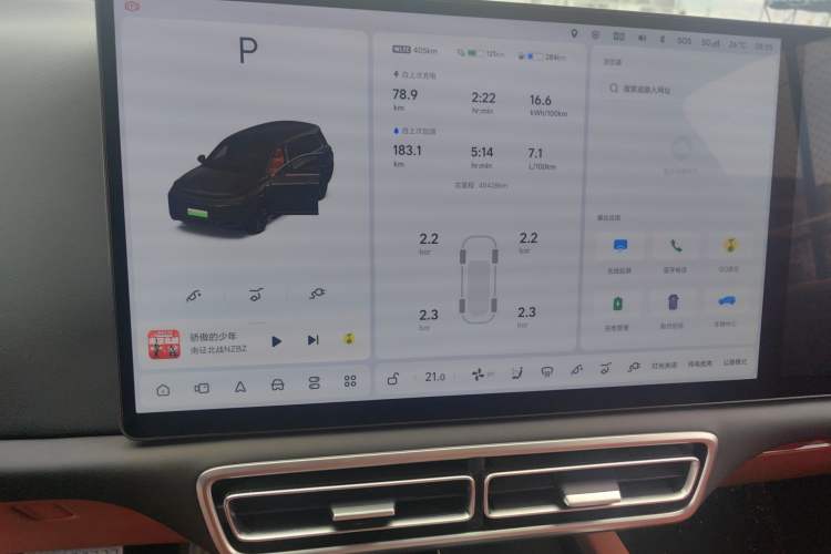 Used Li Auto L9 2024 Ultra Model