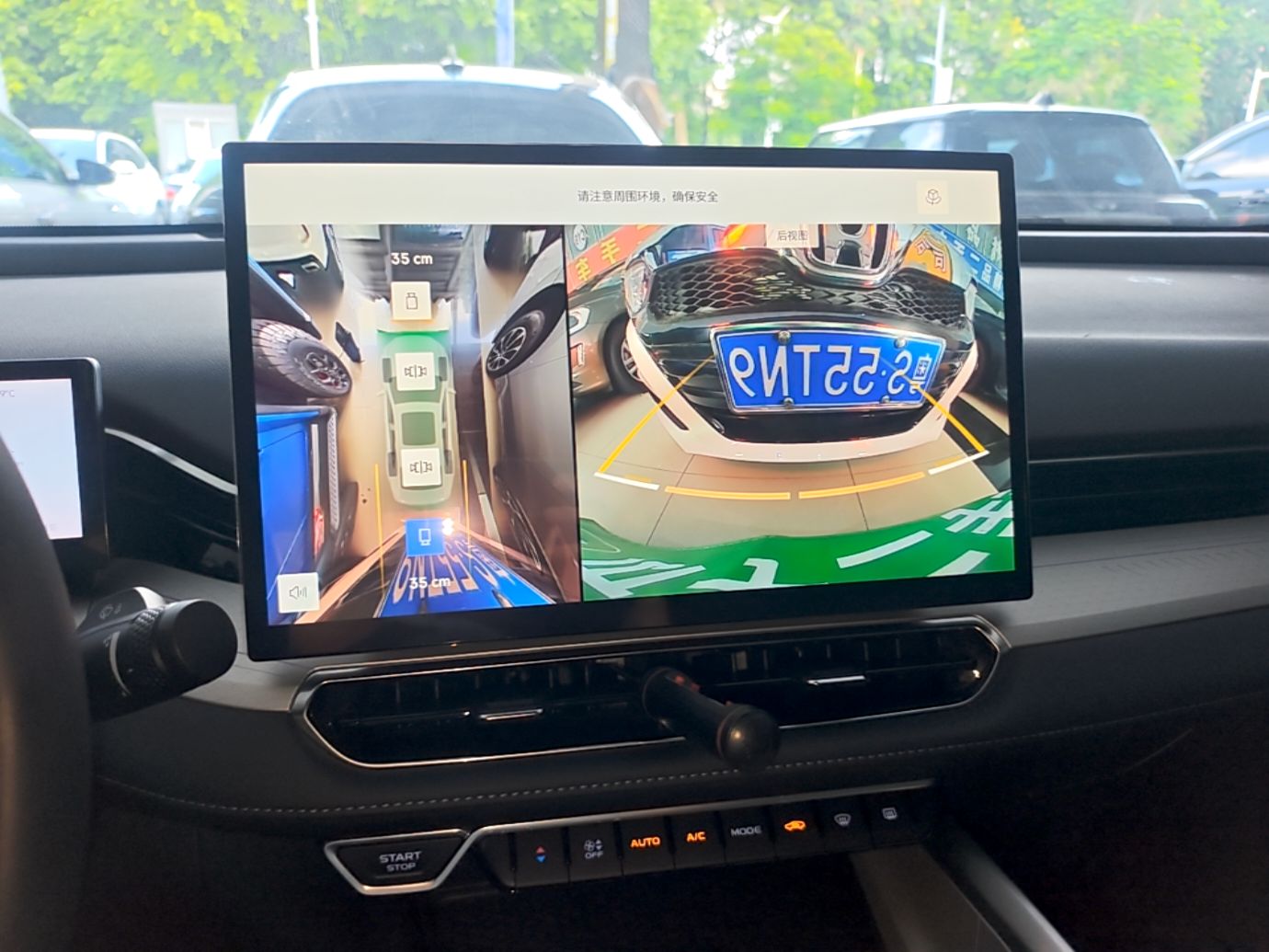 Geely Auto Preface 2025 Dongfang Yao 1.5TD Kunlun Edition — снимка 15
