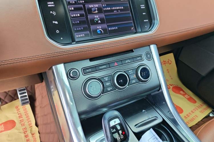 Used Land Rover Range Sport 2014 3.0 SC V6 HSE DYNAMIC Audio And AC Panel