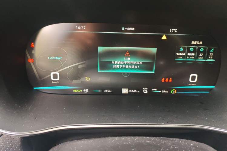 Used Roewe RX5 eMAX 2020 500 PHEV Smart Cabin Flagship Edition