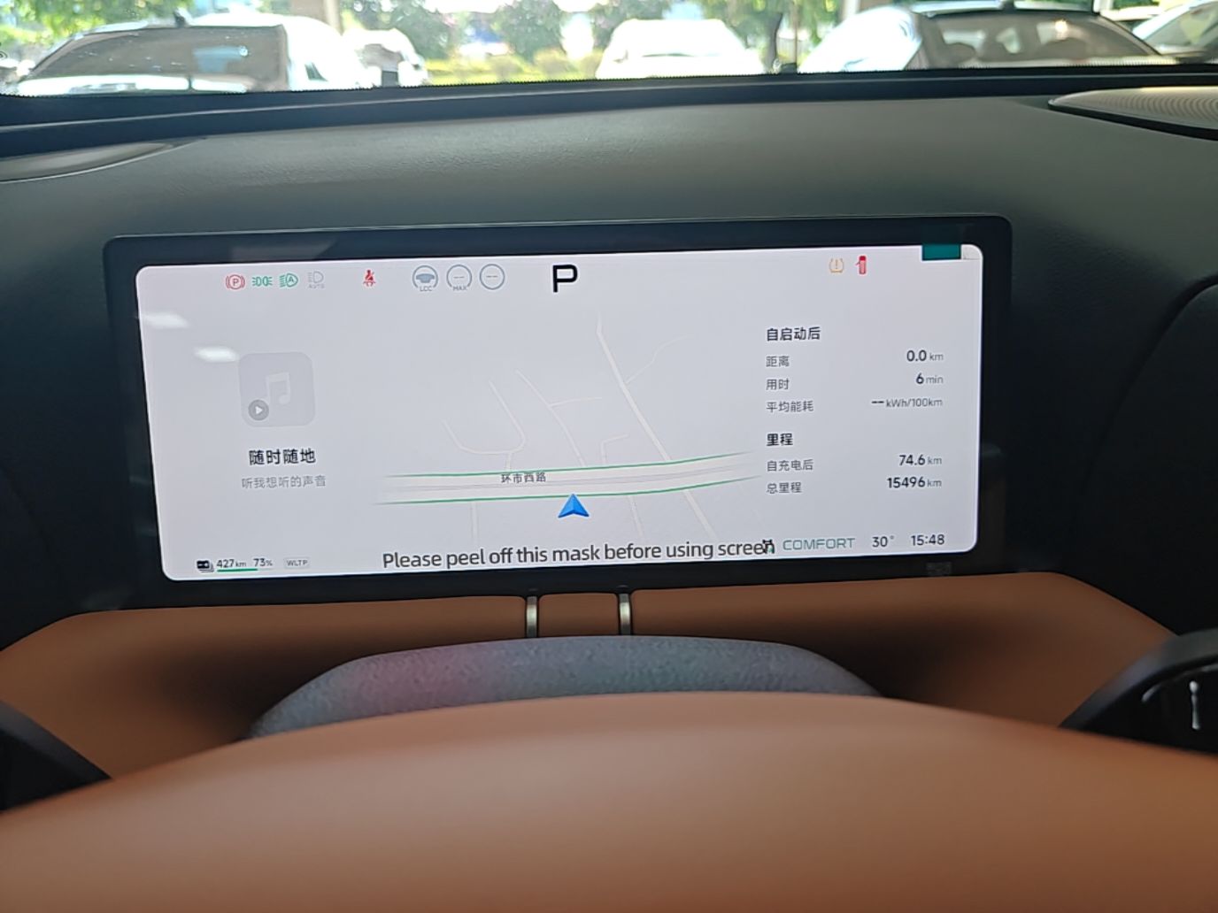 XPeng G9 2025 725 with Ultra-Long Range Max — снимка 14
