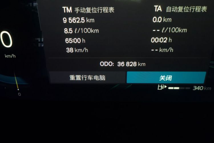 Used Volvo V90 2022 Cross Country B5 AWD Smart Range Edition
