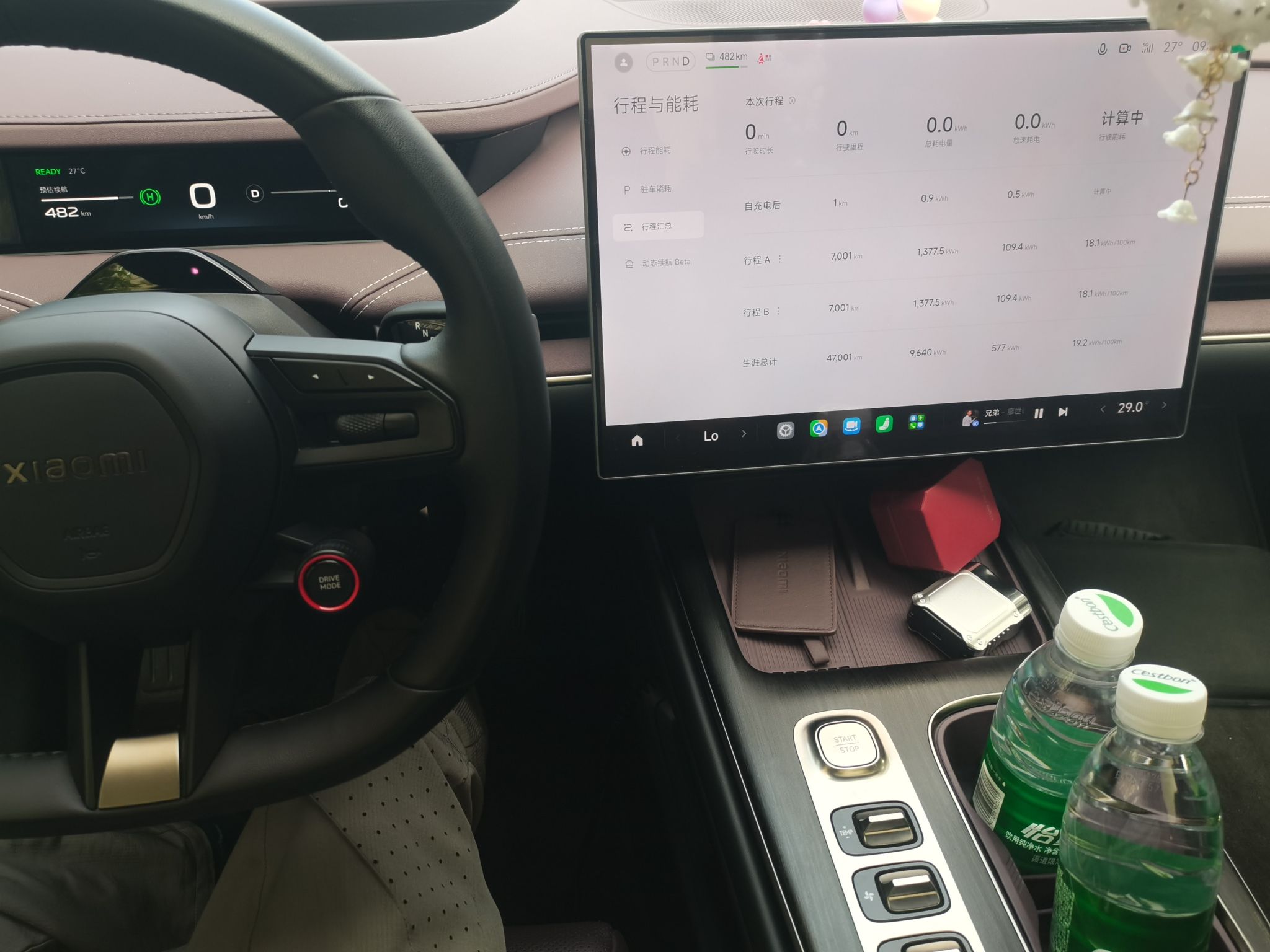 Xiaomi Auto SU7 2024 Four-Wheel Drive Ultra-Long Range Advanced Intelligent Driving Max Edition — снимка 13
