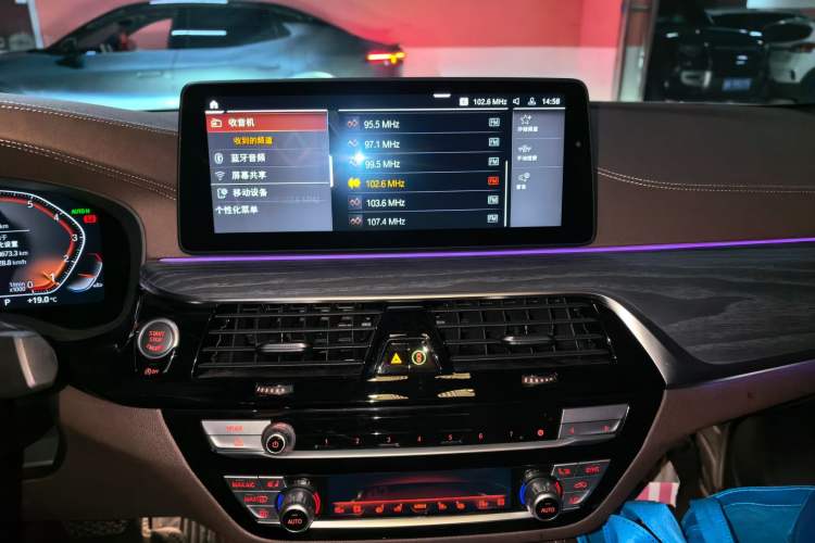 Used BMW 5 Series 2021 530Li Luxury Edition M Sport Package Audio And AC Panel