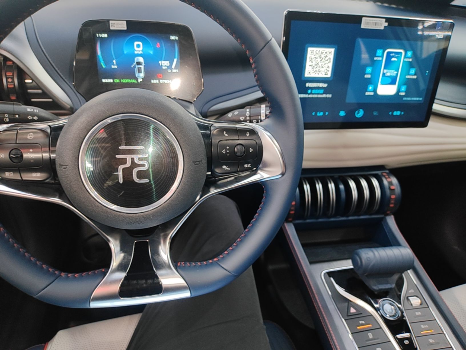 BYD Yuan PLUS 2022 430 km Luxury Version - Luxury — снимка 12