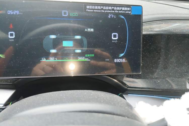 Used BYD Qin PLUS 2024 Honor Edition EV 420KM Leading Model