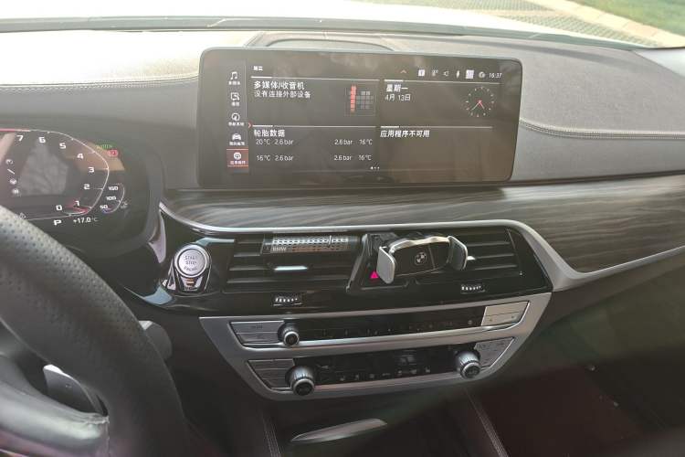 Used BMW 5 Series 2021 530Li xDrive Luxury Package Audio And AC Panel