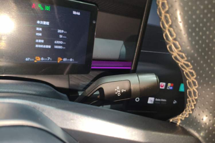 Used Lynk & Co 07 2024 EM-P 126 Long-Range Ultra Gear Lever