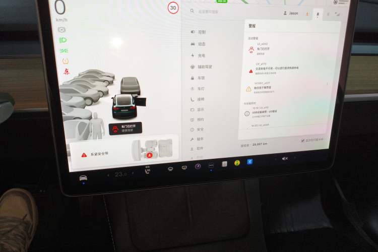 Used Tesla Model Y 2021 Long-Range All-Wheel-Drive Version Instrument Cluster