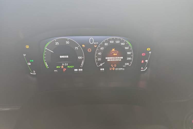 Used Honda CR-V New Energy 2023 2.0L ePHEV Flagship Edition