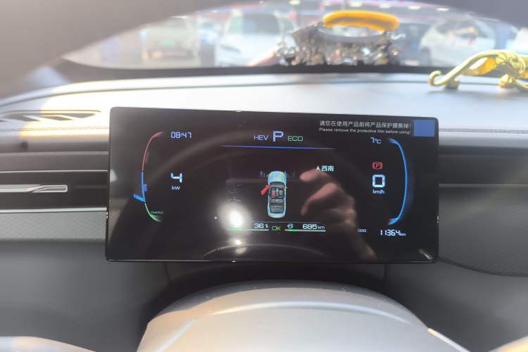 Used BYD Qin PLUS 2025 DM-i Smart Drive 55KM Leading Model
