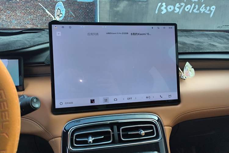 Used Geely Auto FX11 2025 4th Generation 1.5TD DCT Jinxiu