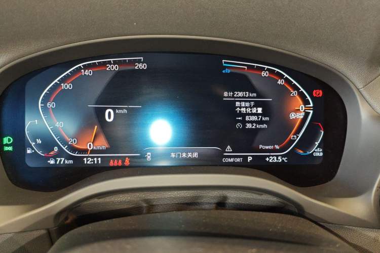 Used BMW X3 2023 xDrive25i M Sport Package
