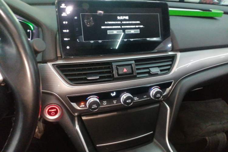 Used Honda Accord 2022 Xing·Hybrid 2.0L Xingling Version