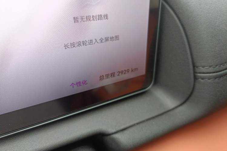 Used Chery Fulwin A9L 2025 Model, 260 Ultra-Long Range Luxury Edition
