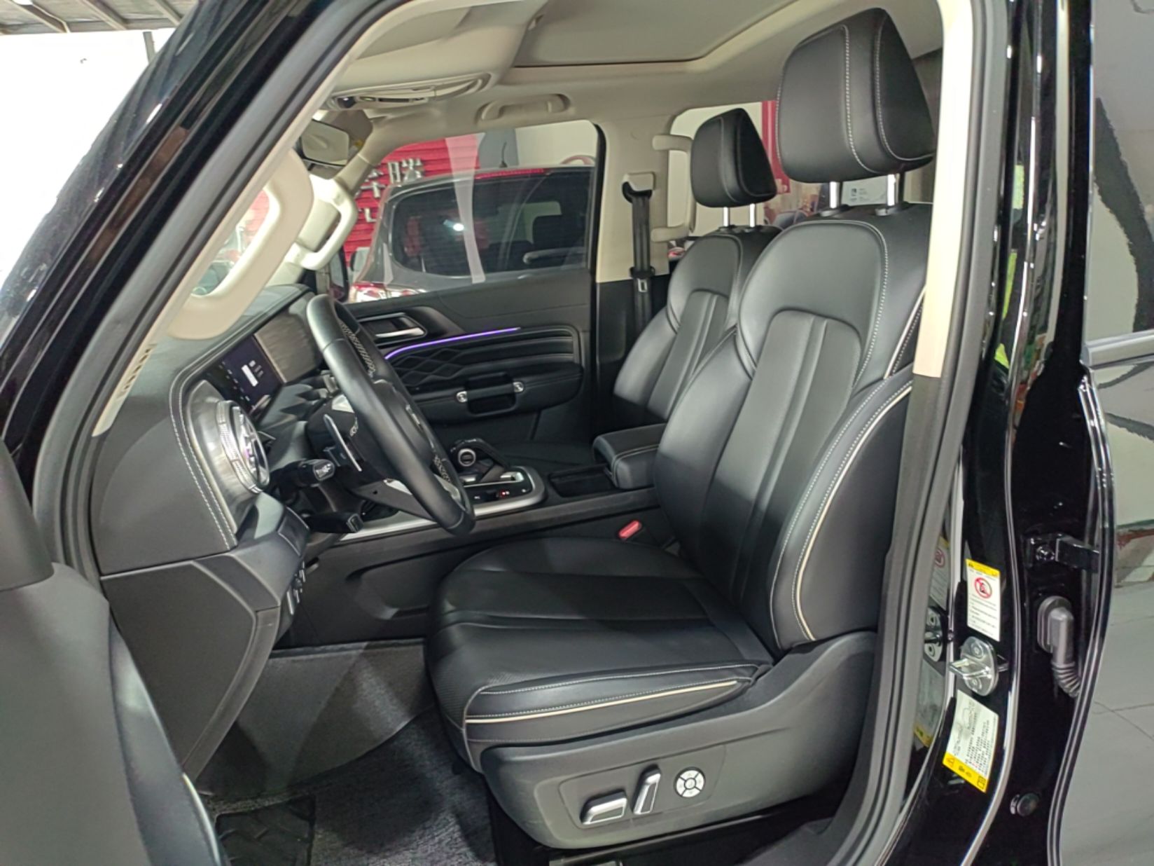 Front Interior