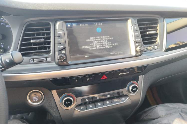 Used Hyundai Mistra 2017 1.8L Automatic Smart GLS China V Standard