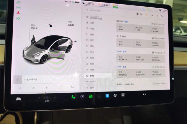 Used Tesla Model 3 2021 Performance High-Performance All-Wheel-Drive Version Instrument Cluster