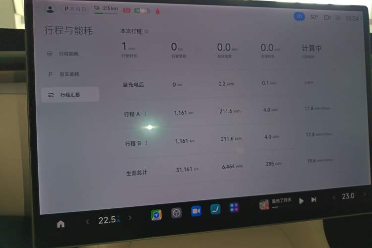 Used Xiaomi Auto YU7 2025 Ultra-Long Range High-Performance All-Wheel-Drive Max Edition
