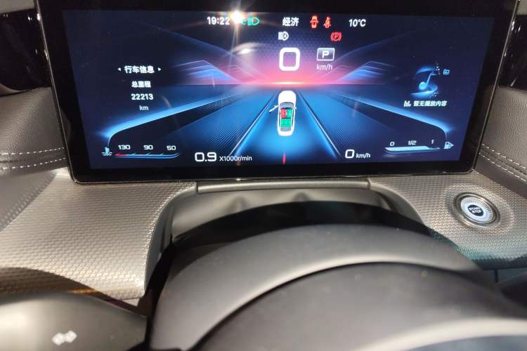 Used Hongqi H5 2023 2.0T Automatic Smart Connect Flagship Edition
