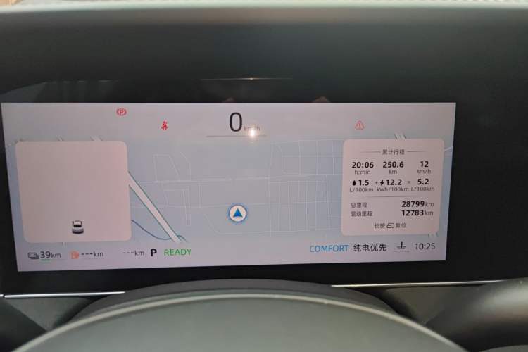 Used Roewe D7 2023 DMH 125km Flagship Edition