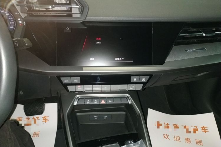 Used Audi A3 2023 Restyled A3L Limousine 35 TFSI Fashionable and Elegant Version
