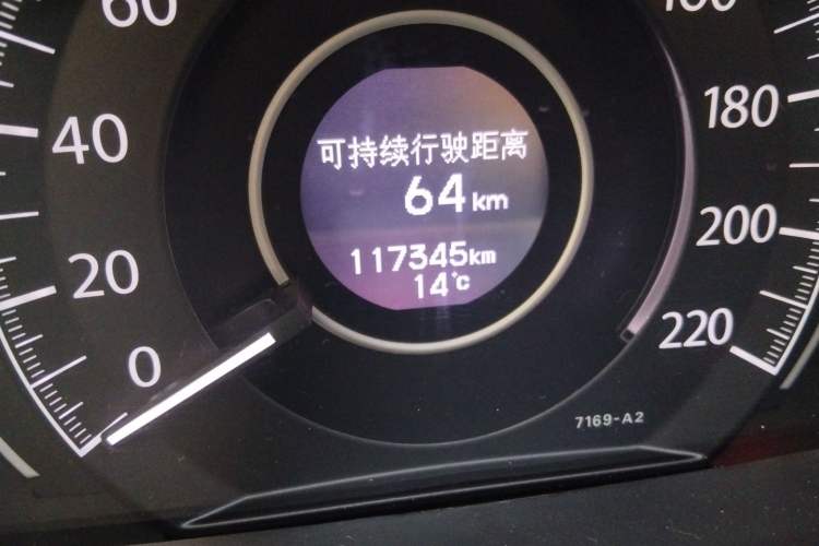 Used Honda CR-V 2013 2.4L four-wheel drive luxury version