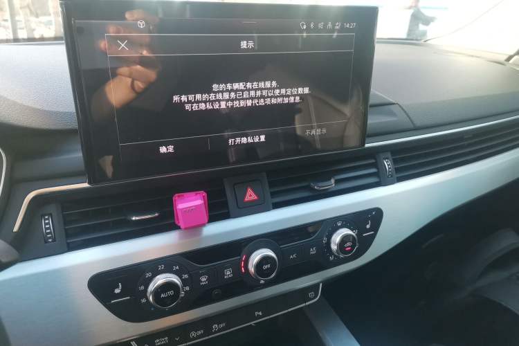 Used Audi A4L 2020 40 TFSI Fashion Dynamic Model
