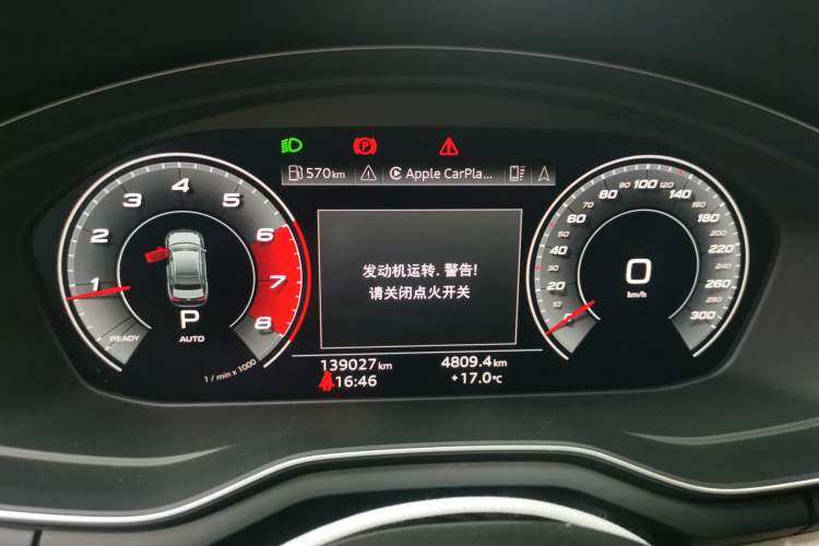 Used Audi A4L 2020 40 TFSI Fashion Dynamic Model