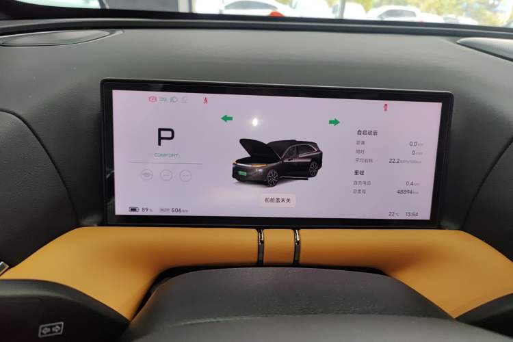 Used XPeng G9 2024 702 Max
