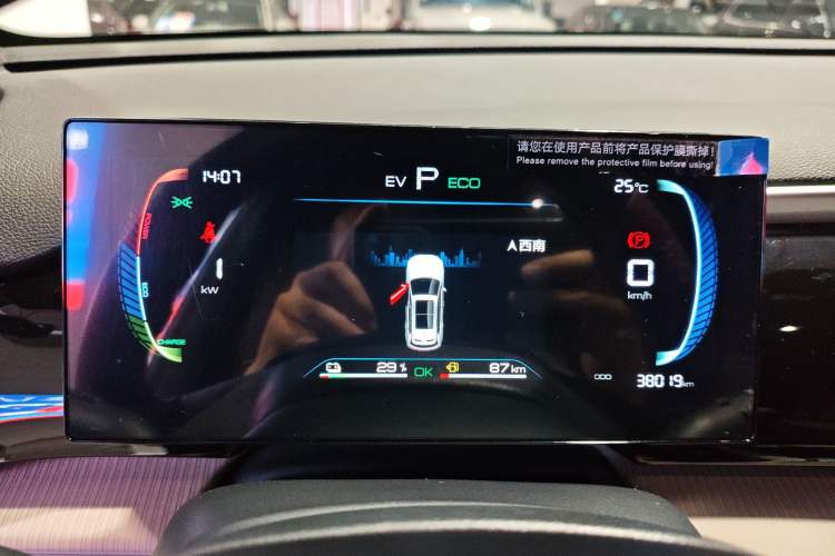 Used BYD Song Pro New Energy 2024 HONOR Edition DM-i 71KM Navigation Model Instrument Cluster