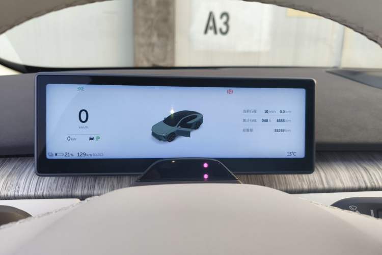 Used Nio ET7 2022 100kWh First Edition Instrument Cluster