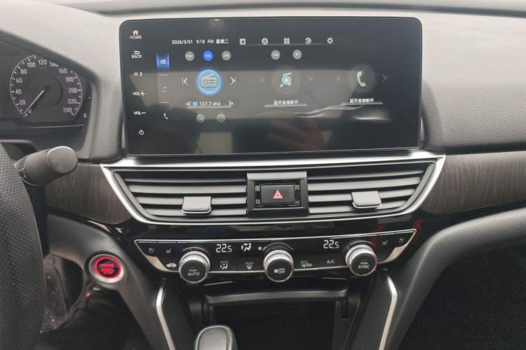 Used Honda Inspire 2022 260TURBO Jingyue Version Audio And AC Panel