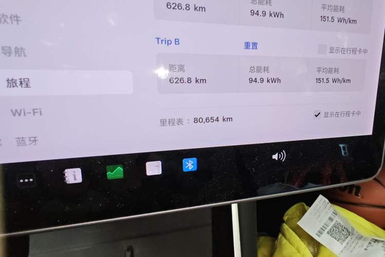 Used Tesla Model 3 2020 Standard Range Rear-Wheel Drive Upgraded Version