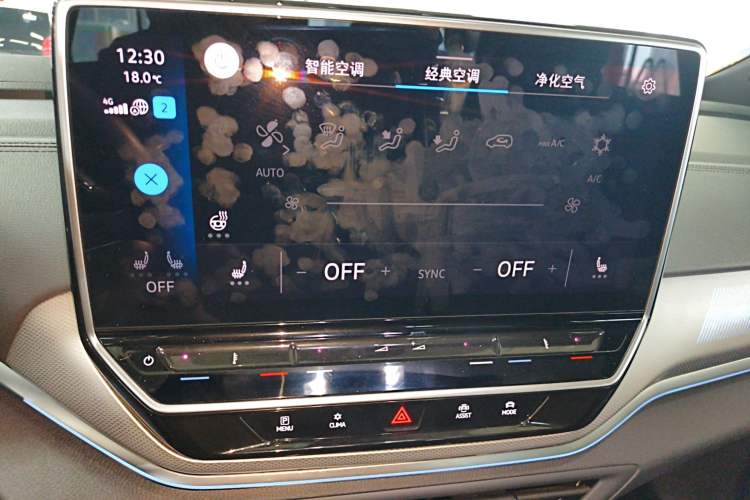 Used Volkswagen ID.4 CROZZ 2024 PRO Model Audio And AC Panel