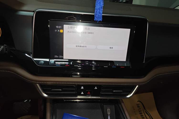 Used Volkswagen Viloran 2024 330TSI Business Edition Audio And AC Panel