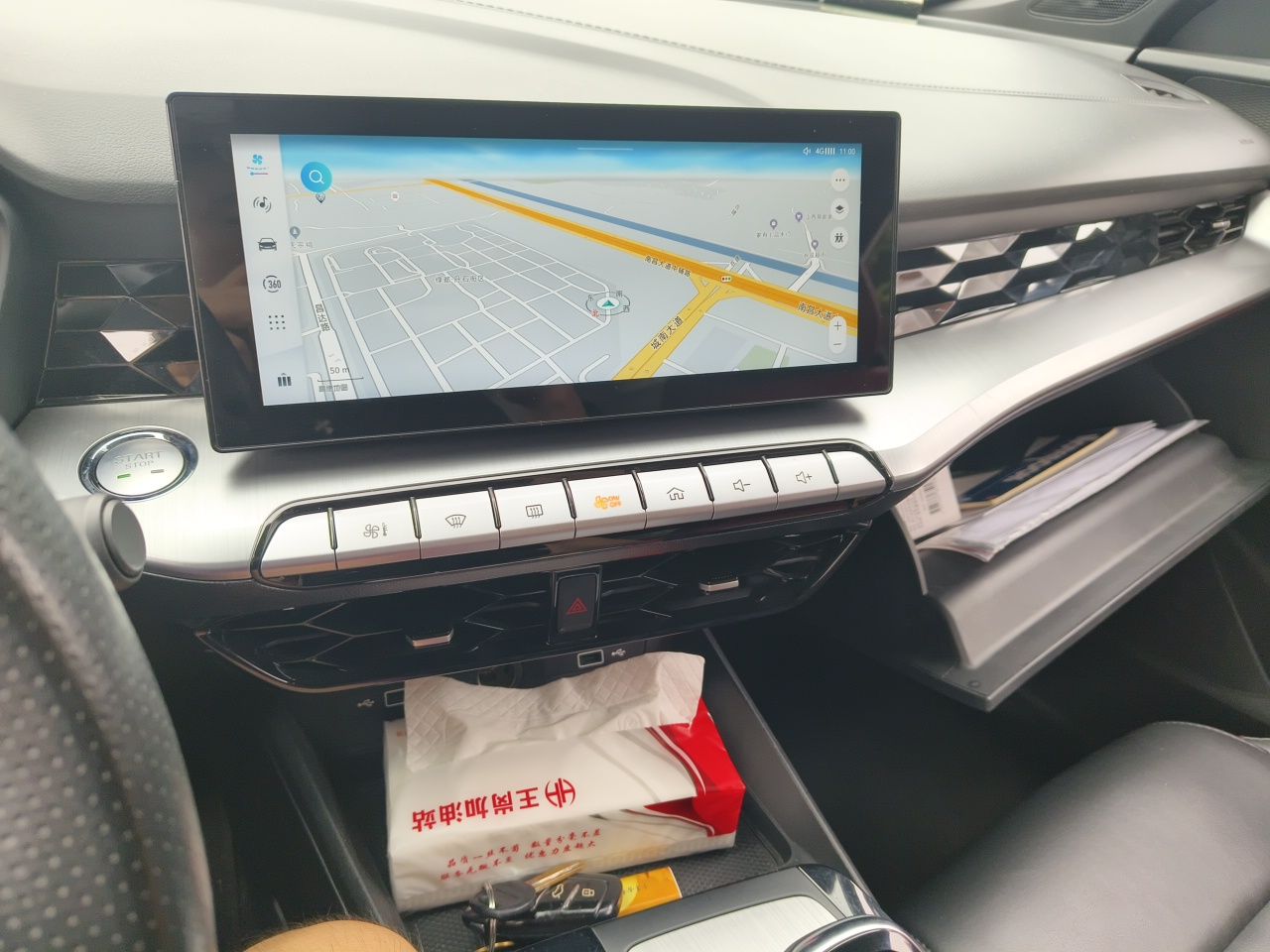 MG 5 2022 300TGI DCT Chao Yue Luxury Edition — снимка 13