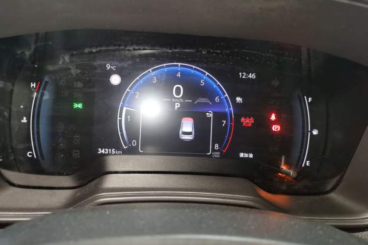 Used Toyota FRONTLANDER 2023 2.0L CVT Leading Edition
