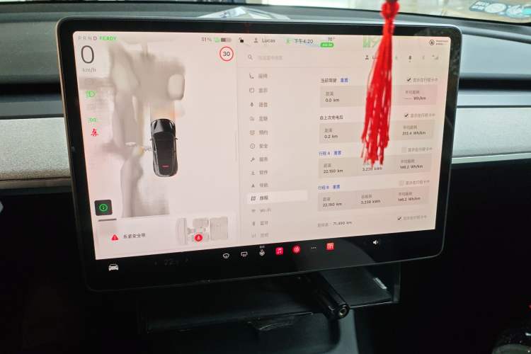 Used Tesla Model Y 2024 Rear-Wheel-Drive Version Instrument Cluster