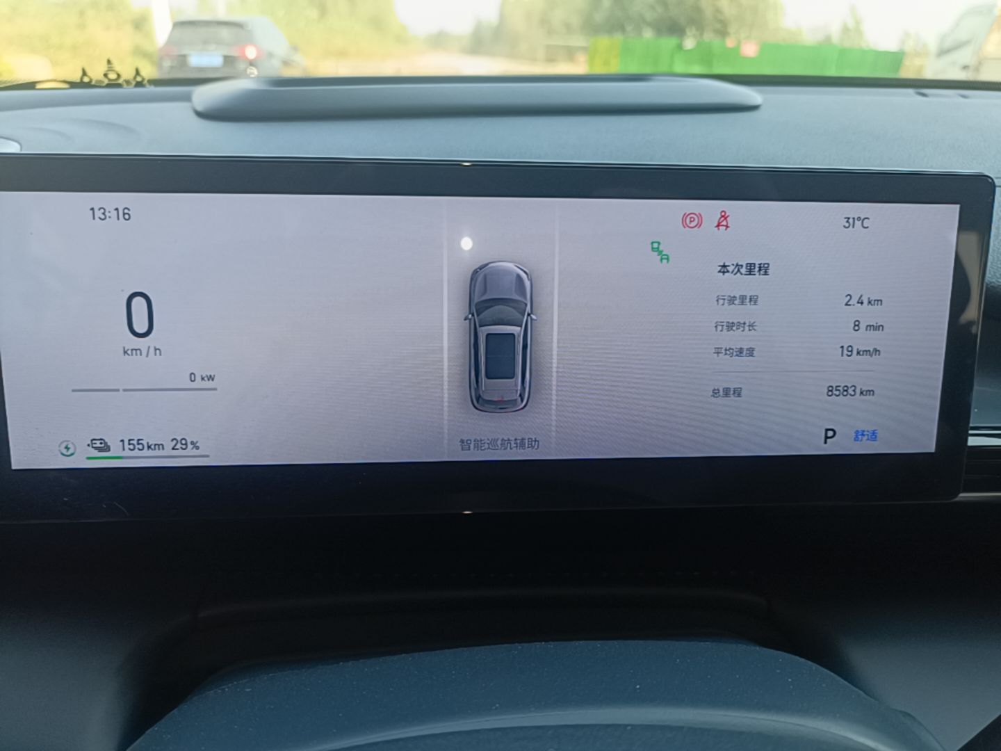 Geely Galaxy E5 2026 Model 610km Exploration+ Edition — снимка 14